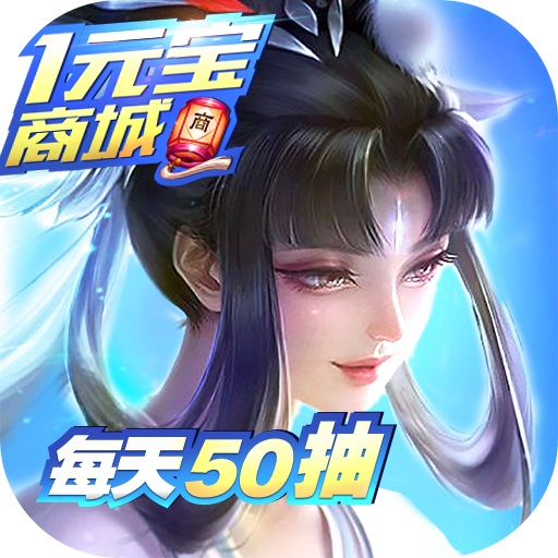 镜天逆满v版