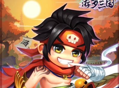 游梦三国满级vip版