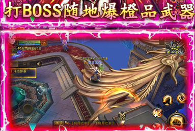 仙元天下互通版