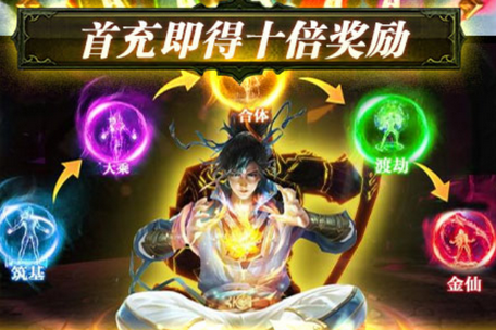 血灵诀万抽版