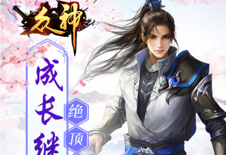 众神满V版