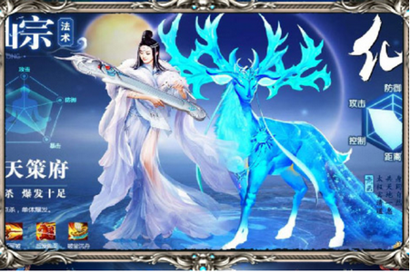 修魔世界0元礼包版