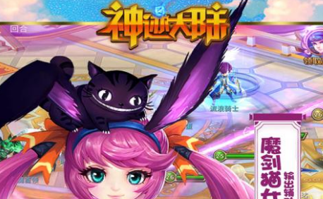神迹大陆OL变态版