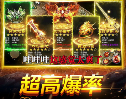 腾讯玄仙传奇手游