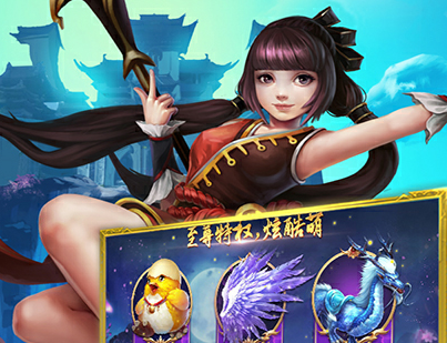 流浪侠客星耀版