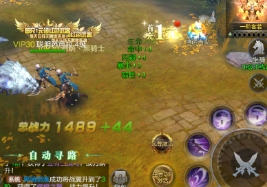 元尊传互通版