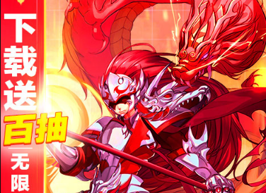 三国之旅互通版