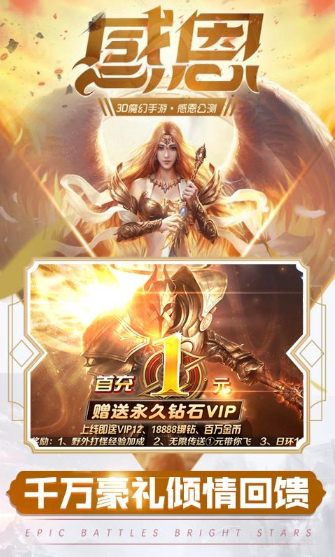 元尊传微信版截图