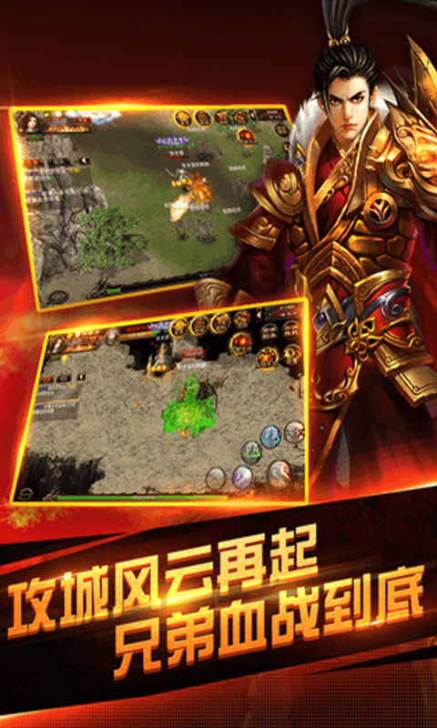 大汉龙腾火爆版截图