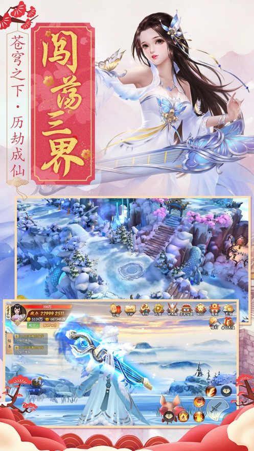 万世武魂bt版截图