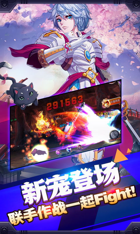 幻刃录福利特权截图