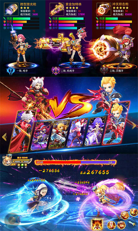 梦幻仙境修改版截图