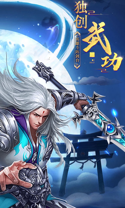 修魔世界商城版截图