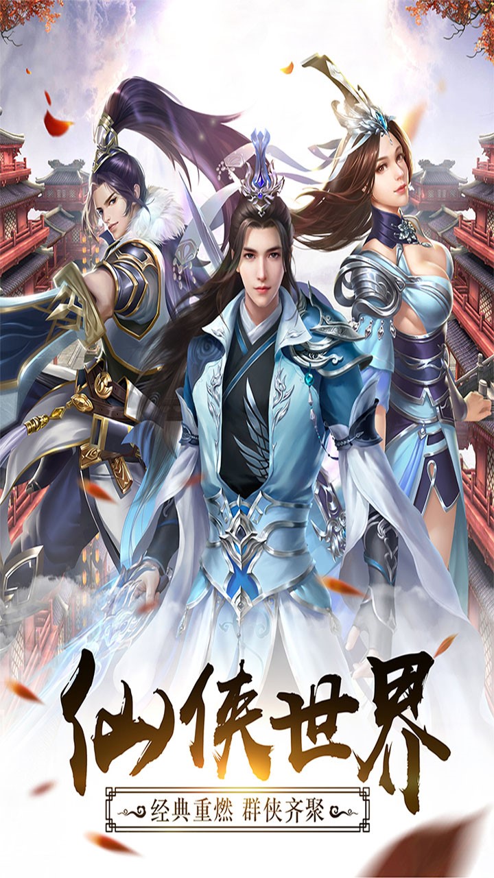 武布天下手游果盘版截图