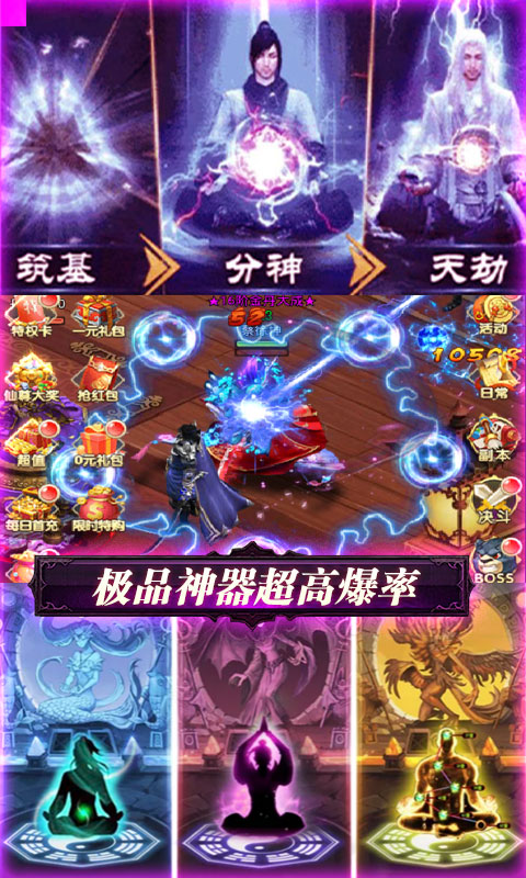 血灵诀福利特权截图