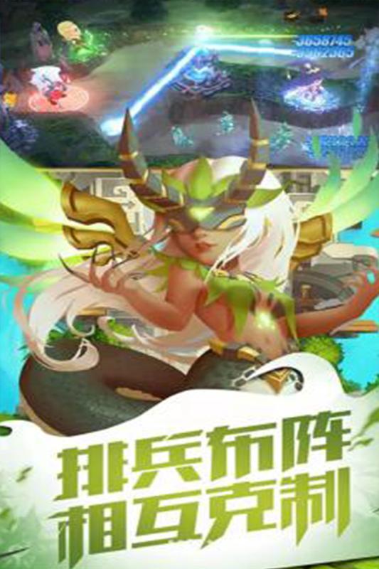 神迹大陆OL变态版截图