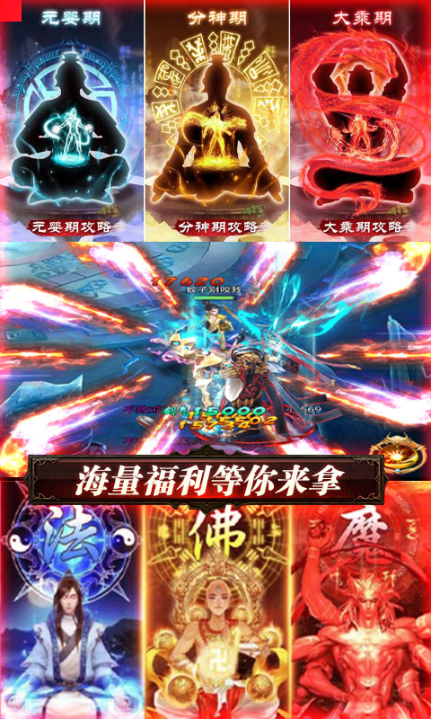 血灵诀万抽版截图