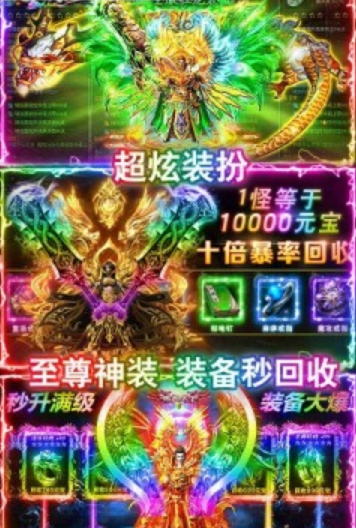 山河满屏手机版截图