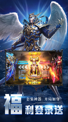 魔神战纪2豪华版截图