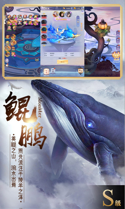 九曲封神bt高返平台截图