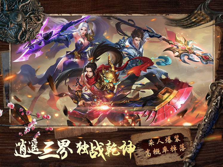 昆仑墟满v版截图