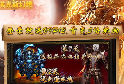 埃克斯幻想满v版