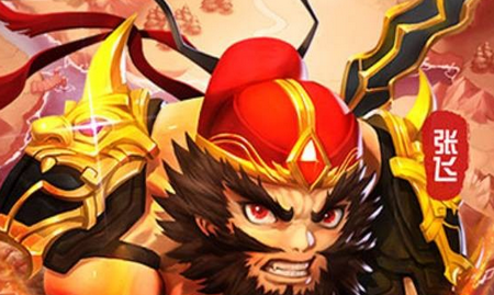 纯三国满v版