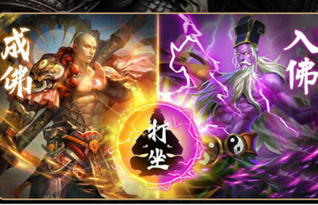 仗剑天涯商城版