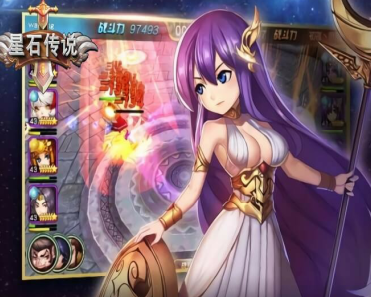星石传说福利版