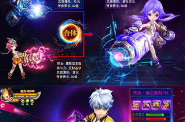 梦幻仙境修改版