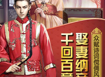 权倾天下发财版