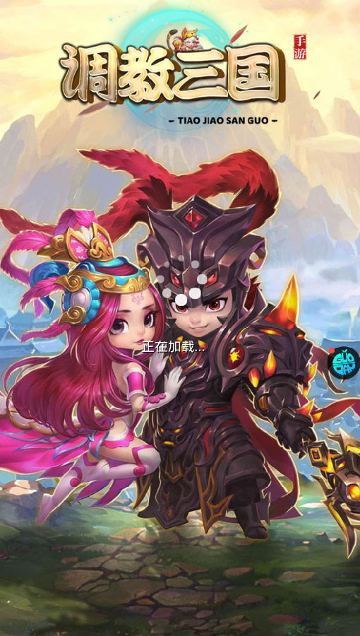 调教三国月卡版
