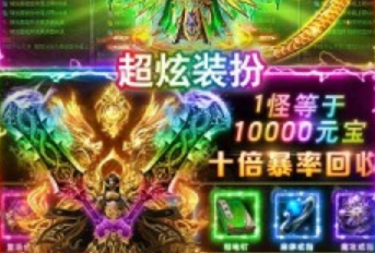 山河满屏手游