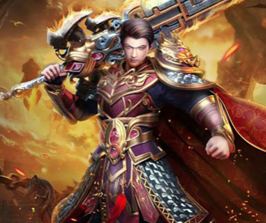 武神传说福利特权版