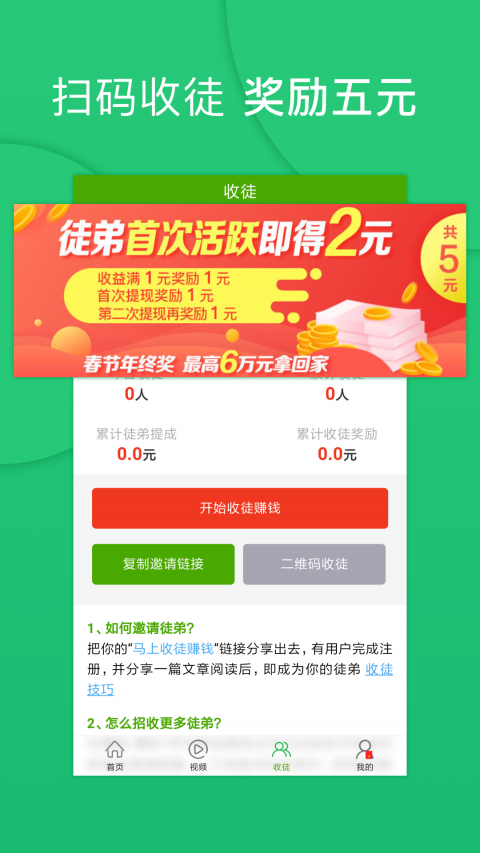 小贝热闻安卓版