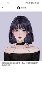 51漫画安卓版