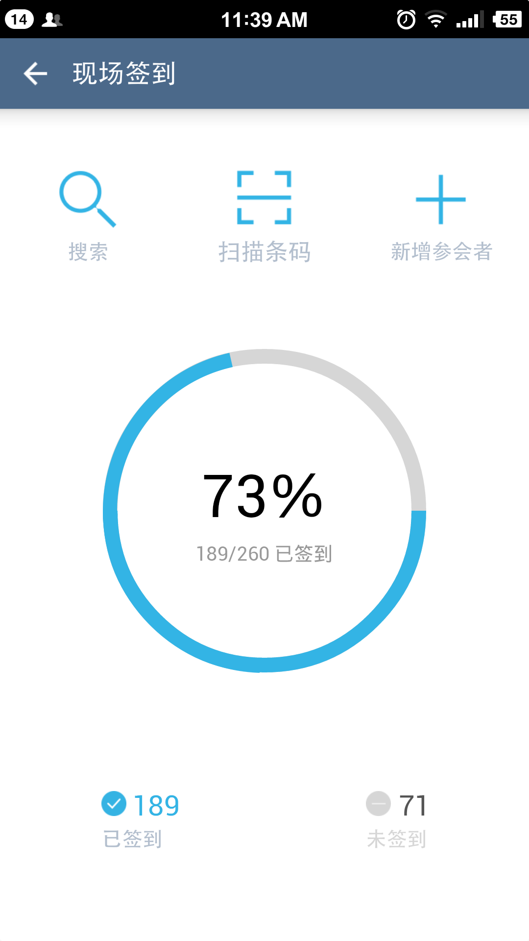管理者安卓版