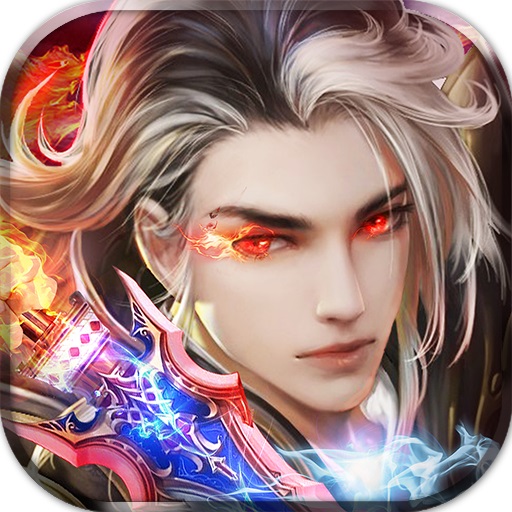 幻剑情缘满V版