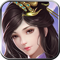 仙魔劫变态版