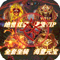 剑指江湖礼包版