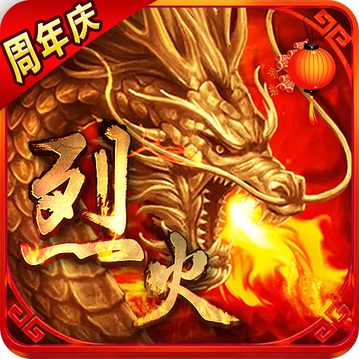 霸刀传奇修改版
