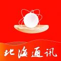 北海通讯iOS版