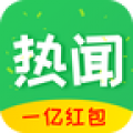 小贝热闻安卓版