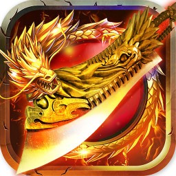 腾讯玄仙传奇手游