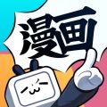 哔哩哔哩漫画iOS版