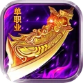 奇迹封魔录小米版