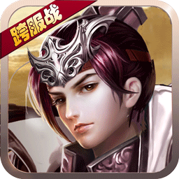 征三国超v版