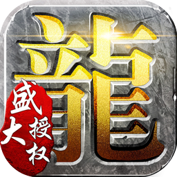 热血之刃bt版