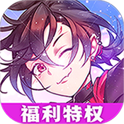 幻刃录福利特权