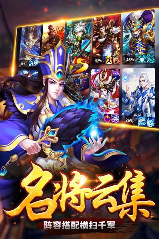 列国志至尊版截图
